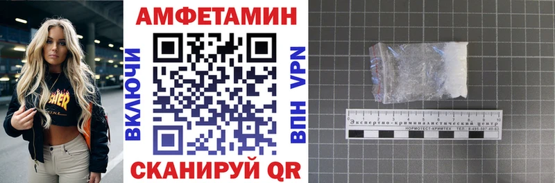цены   Камызяк  Amphetamine 97% 