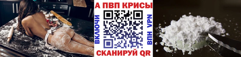 мега ТОР Камызяк A PVP Соль