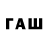 Бутират 1.4BDO Worthless ideal