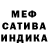 МЕТАДОН кристалл Ernest Bro
