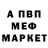 Амфетамин 98% Redbull FF