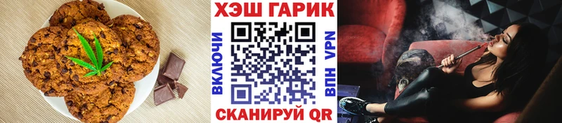 Еда ТГК конопля  как найти   Камызяк 