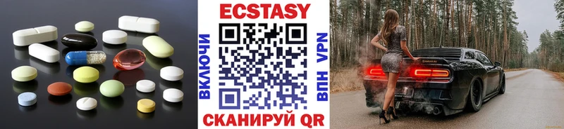 Ecstasy TESLA  площадка Telegram  Камызяк  хочу  