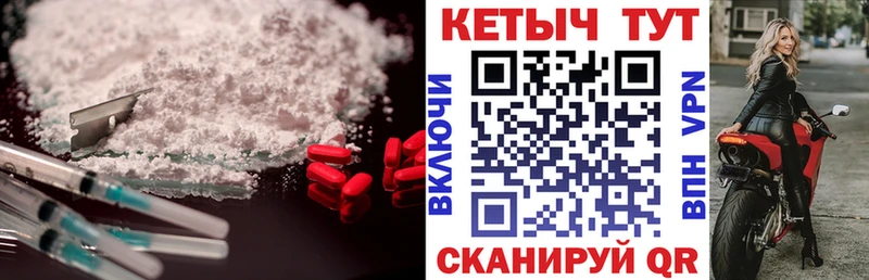 магазин    Камызяк  Кетамин VHQ 