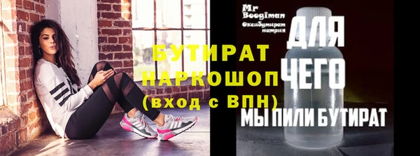 мефедрон VHQ Саяногорск