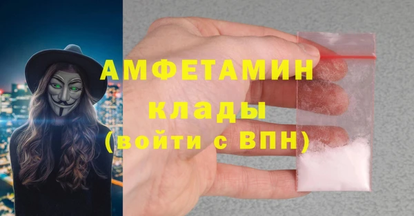 мет Верхний Тагил