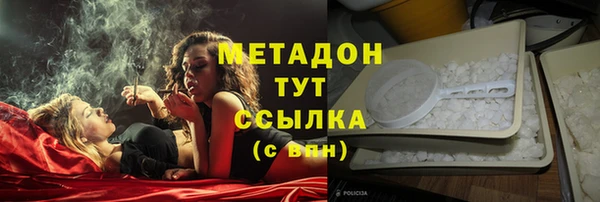 мефедрон VHQ Саяногорск