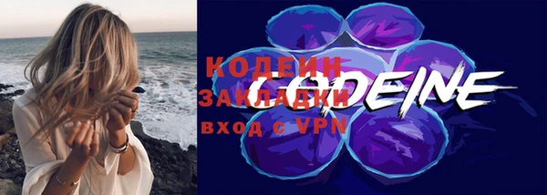 каннабис Бородино