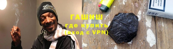 каннабис Бородино