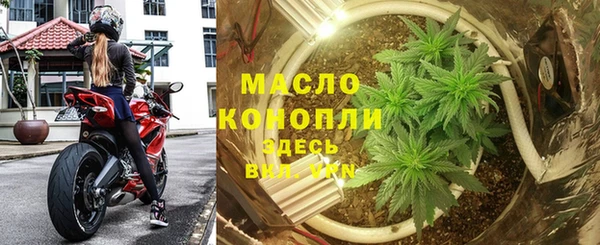 каннабис Бородино