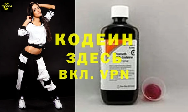 скорость mdpv Бугульма