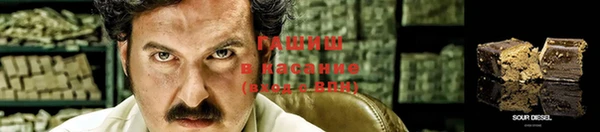 spice Сафоново