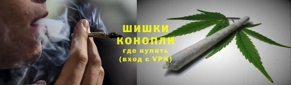 каннабис Бородино