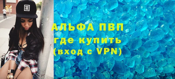скорость mdpv Бугульма
