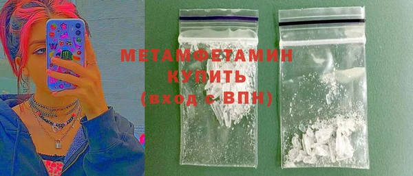 каннабис Бородино