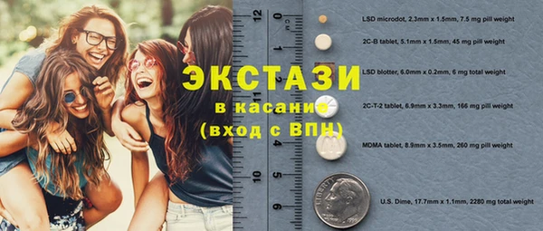 скорость mdpv Бугульма