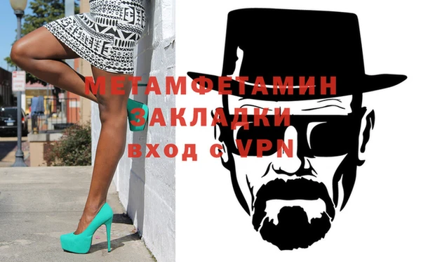 каннабис Бородино