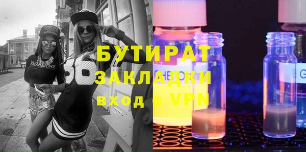 каннабис Бородино