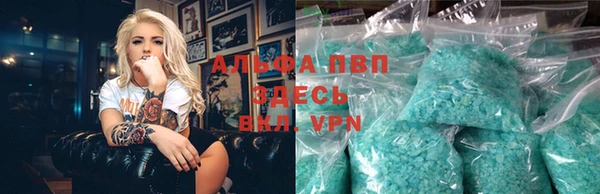 скорость mdpv Бугульма