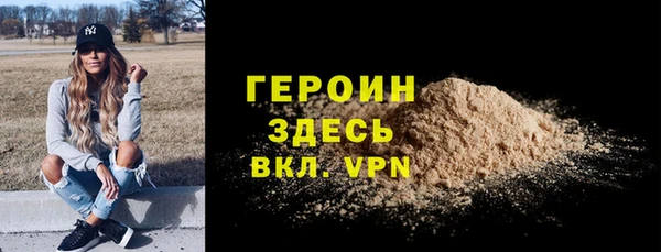 скорость mdpv Бугульма