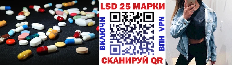 купить наркотики цена  гидра как зайти  LSD-25 экстази ecstasy  Камызяк 