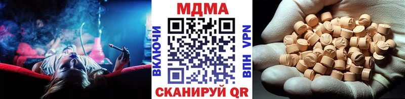 MDMA VHQ  Камызяк 