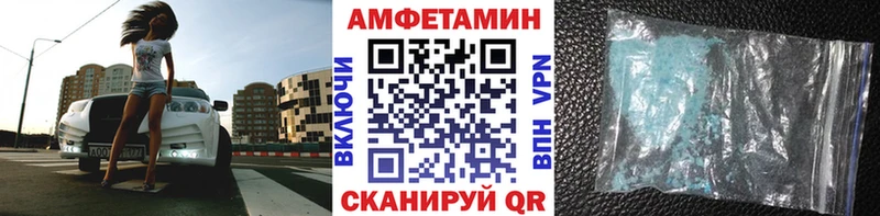 blacksprut онион  Камызяк  Первитин Декстрометамфетамин 99.9% 
