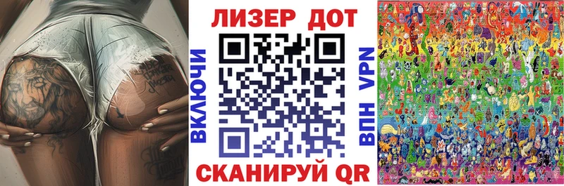 купить  цена  Камызяк  Марки 25I-NBOMe 1,8мг 