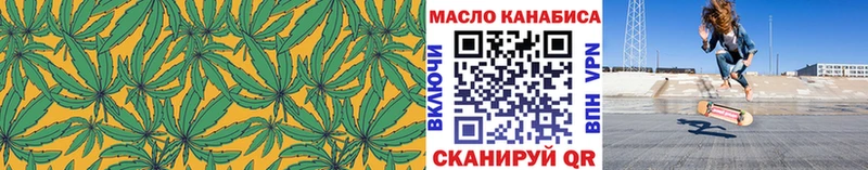 цены   Камызяк  Дистиллят ТГК жижа 